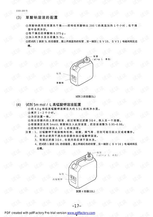 cod m爆料最新手册
