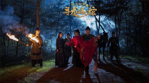 电影摸金校尉2在线观看,古墓奇缘，寻宝之旅再启程