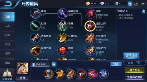 王者虞姬爆料视频大全最新,揭秘王者峡谷中的绝世佳人