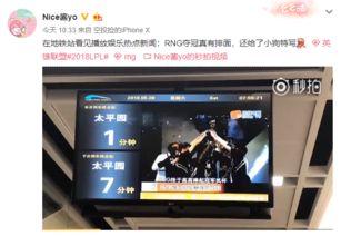 粉丝爆料新闻,明星最新动态大揭秘！